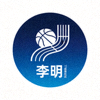 77体育社区用户 李明 头像